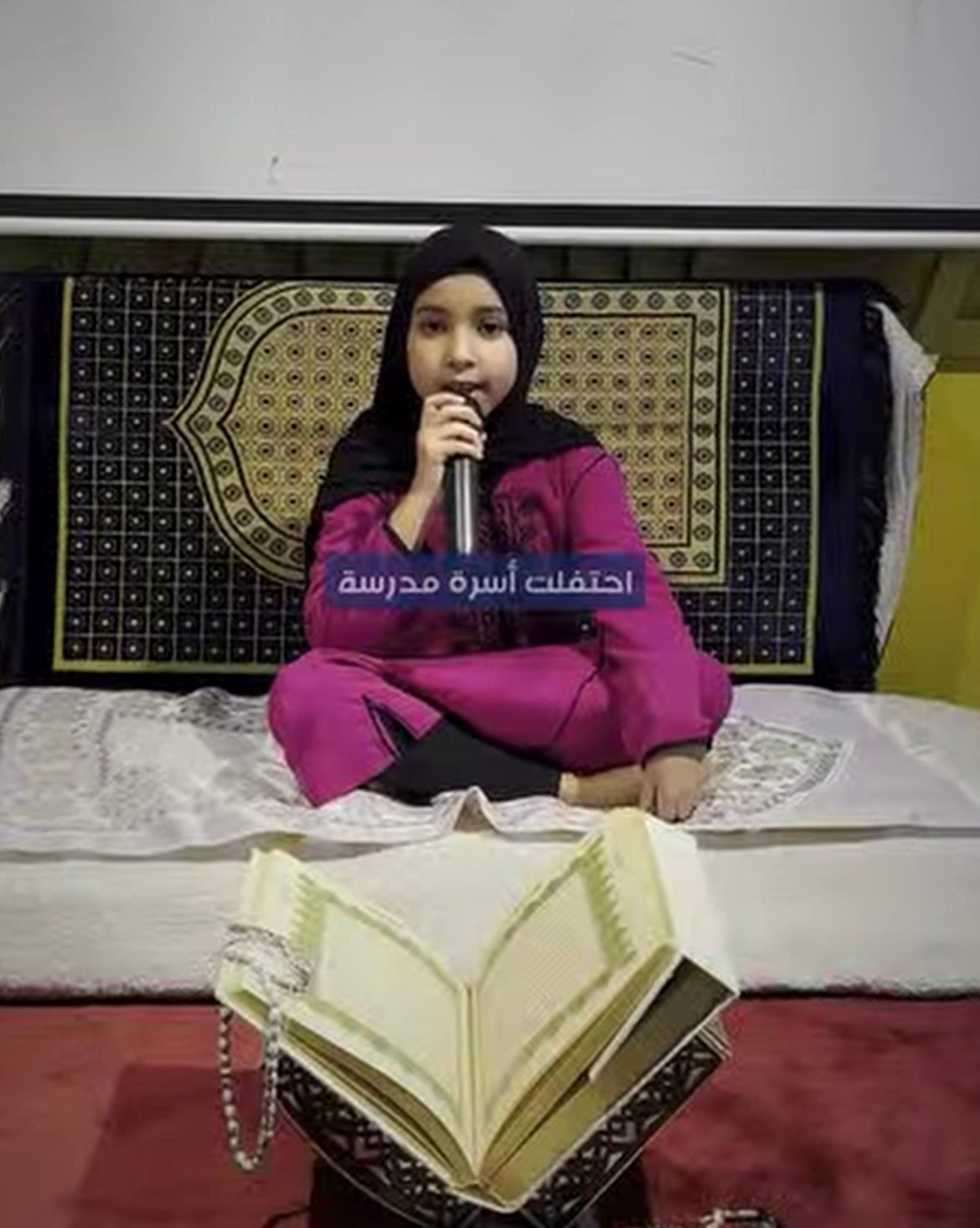 Compétition Scolaire